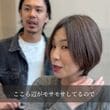 【大変身】髪型に悩む女性がカットで“思い通りのショート”に！「スッキリ」と大絶賛