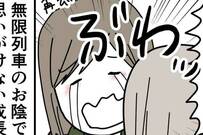 テレビで『鬼滅の刃』を見て号泣していたら、6歳の娘が…？子供の優しさ感じる育児エピソードに、SNSで注目