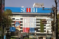 西武ホールディングス（9024）の株価は前日比▲1.0%の下落。配当利回りは1.30％（2025年1月22日・株式取引概況）