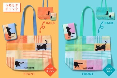 猫ちゃんがデザイナーデビュー！？「つめとぎチェック柄」が斬新な