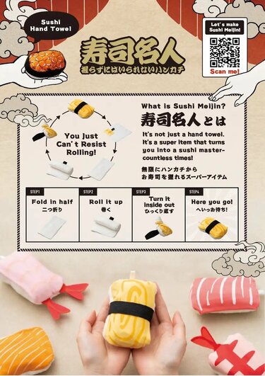 寿司が「ハンカチ」になっちゃった！？ドンキでゲットできる「寿司