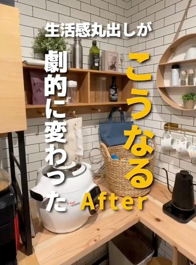 投稿動画のワンシーン