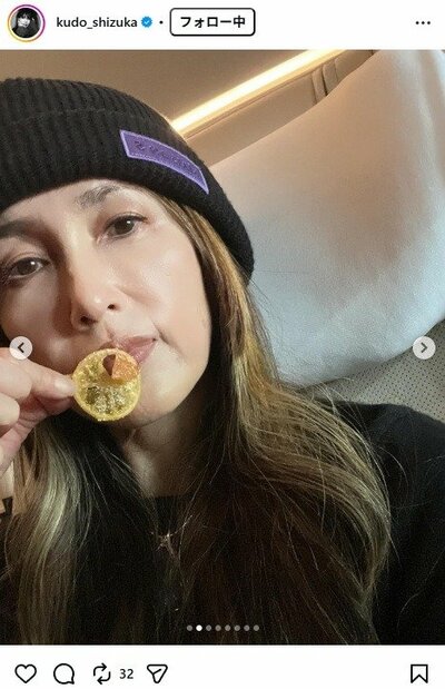 工藤静香のInstagram投稿