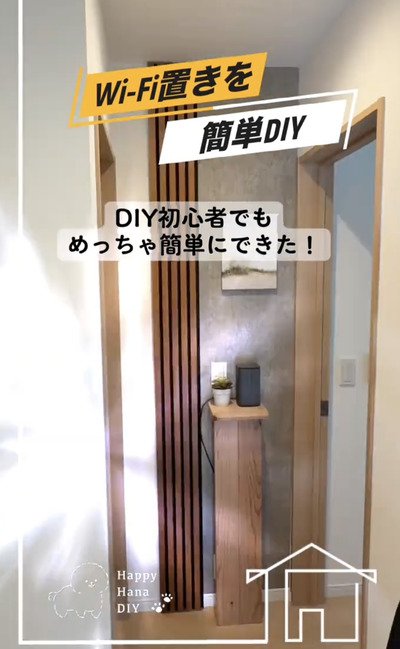 投稿動画のワンシーン