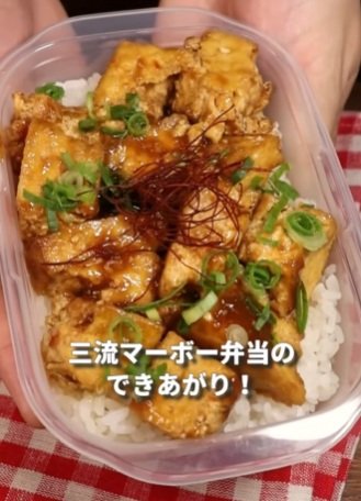 投稿動画のワンシーン