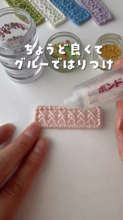 ネイル用のストーンを接着剤で貼り付け
