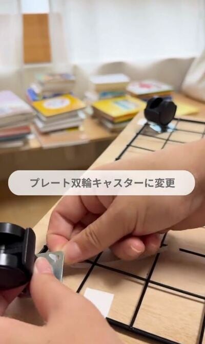 ダイソーの商品を使ったDIY