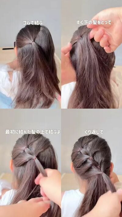 斜めに髪を分けとって結んでいく