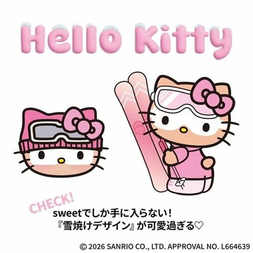 雪焼け ハローキティ