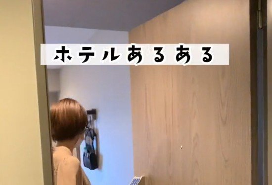ホテルでは出前サービスが利用できるか確認する？ スタッフの回答に「知らなかった」「頼む時もある」