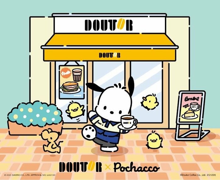 ドトール×ポチャッコの2026年福袋
