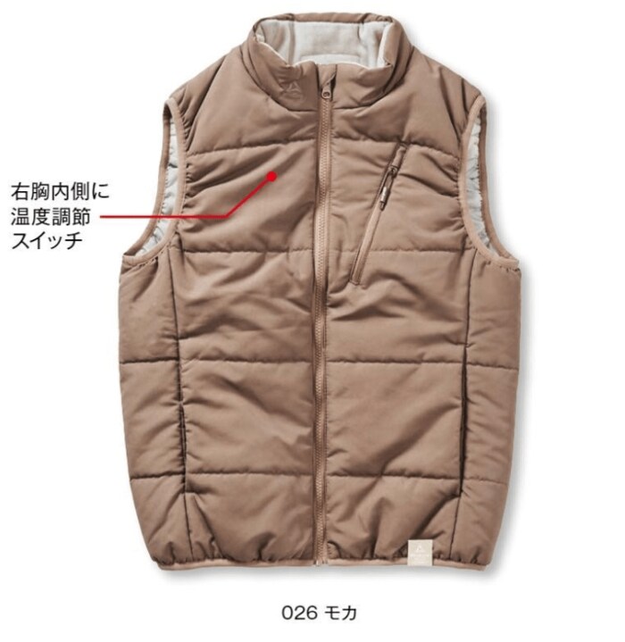 モカ色はコーディネートの邪魔にならないよう内側にスイッチが配置