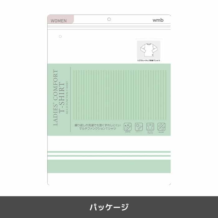 カラーは、オフホワイト・グレージュ・ブラック・ピンク・セージの5色を展開