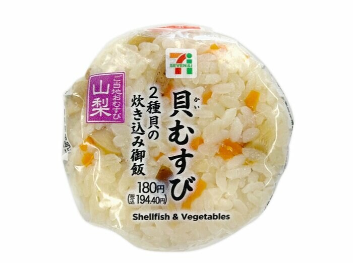 セブン-イレブンの新商品その1