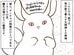 謎の行動...もしかして几帳面!? 垣間見るチンチラのしぐさが可愛い【チンチライフ17話】