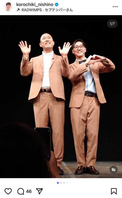 出所：コロチキ西野のInstagram（@ korochiki_nishino）参照日：2025年9月25日