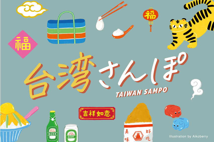 画像出典：3COINS公式