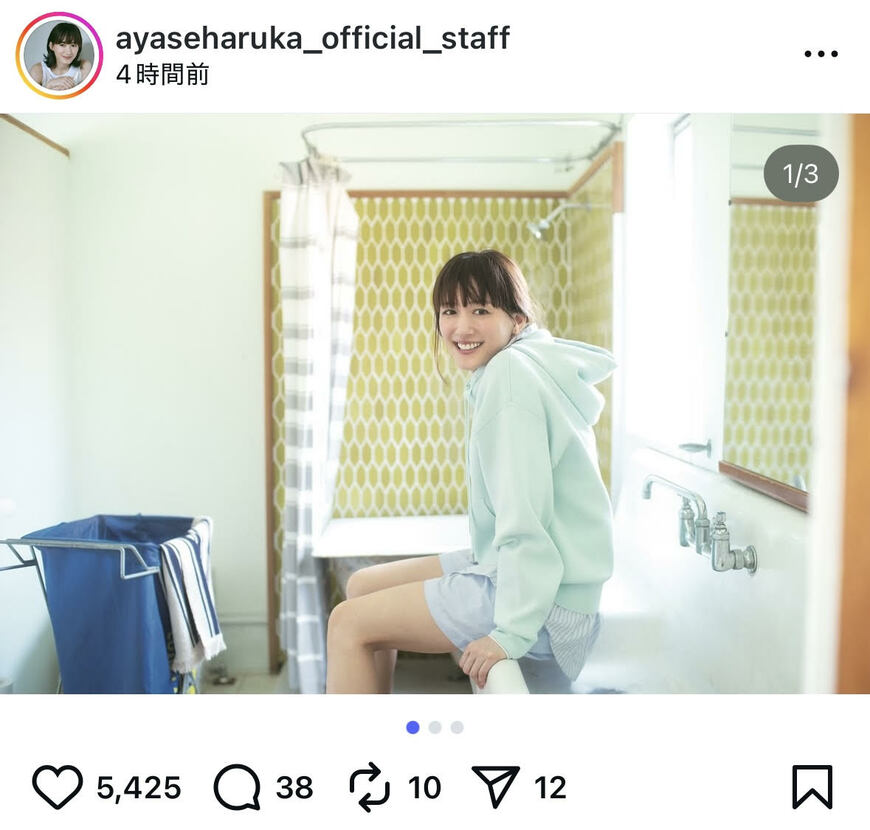 出所：綾瀬はるか official staffの公式Instagram（＠ayaseharuka_official_staff）参照日：2025年10月15日