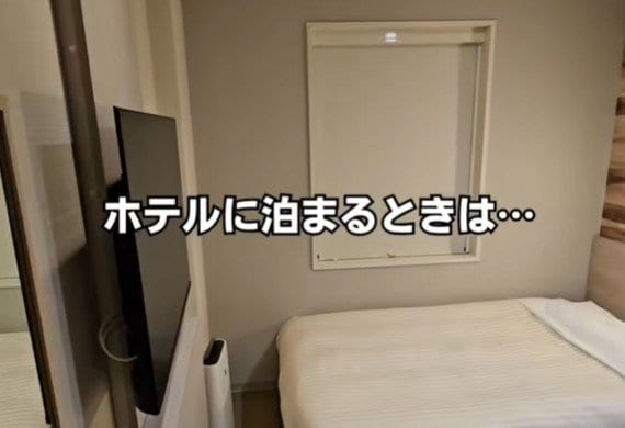 ホテルステイ感はなくなっていくけれど…「客室でやってしまいがちなこと」に思わず納得してしまう