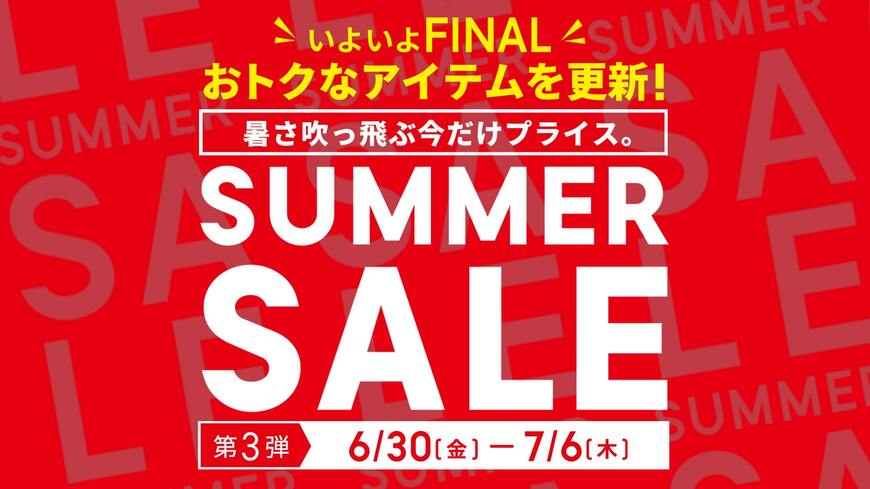 画像出所：GU公式サイト