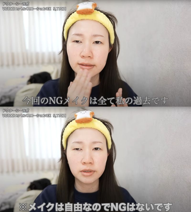 出所：@ashinoura_makeup