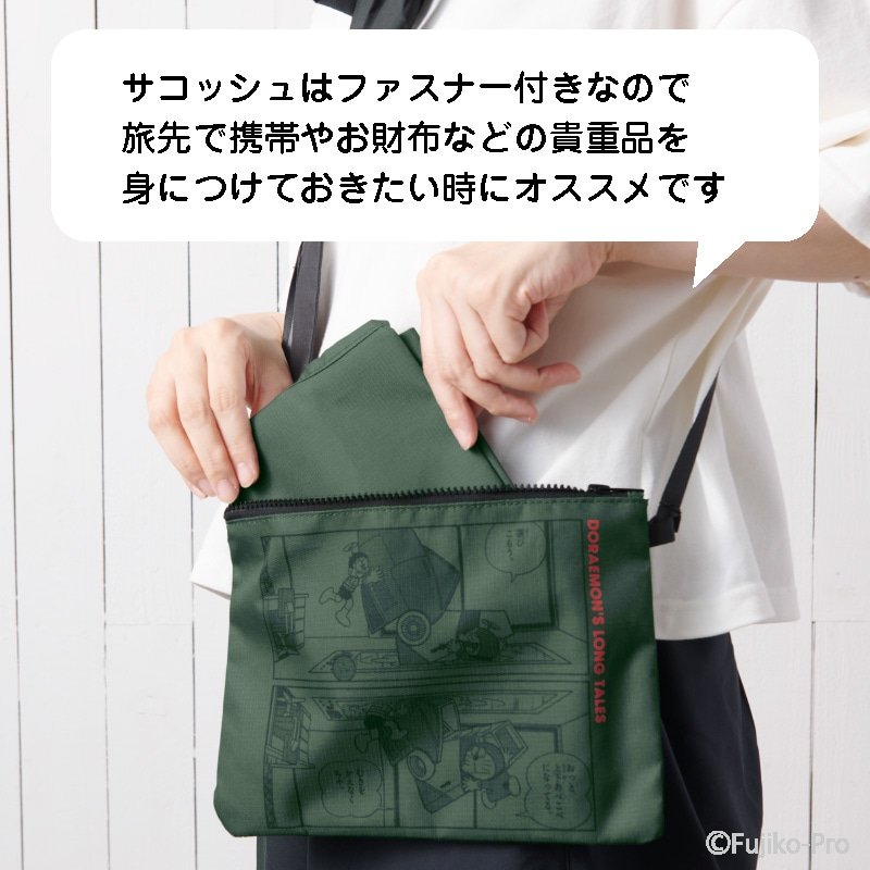 画像出所：郵便局のネットショップ