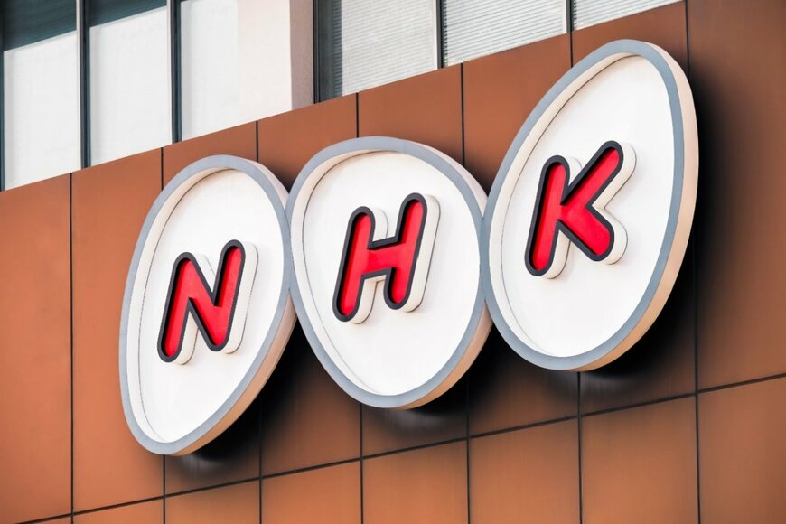 【2025年10月】NHK受信料はどう変わる？「スマホを持っているだけで受信料がかかる」はウソ？