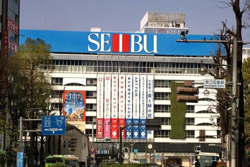 西武ホールディングス（9024）の株価は下落。配当利回りは1.2％（2024年8月2日・株式取引概況）