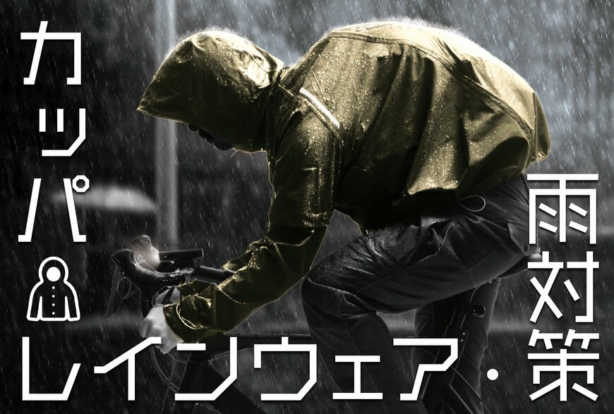 画像出所：ワークマン公式