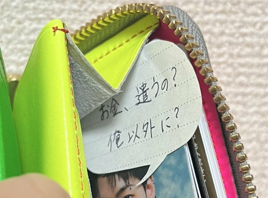 出所：@non20230322