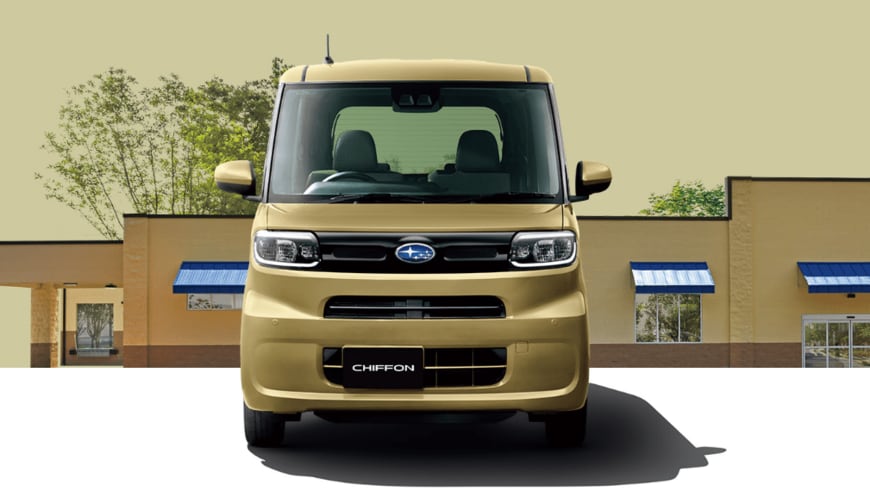 出所：スバル「シフォン」