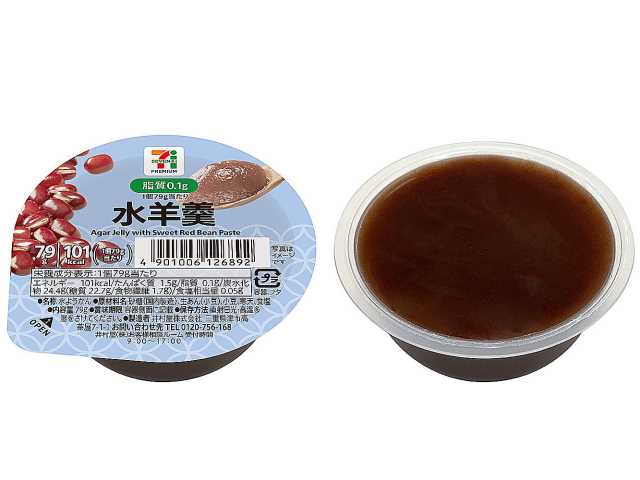 出所：株式会社セブン‐イレブン・ジャパン「今週の新商品」