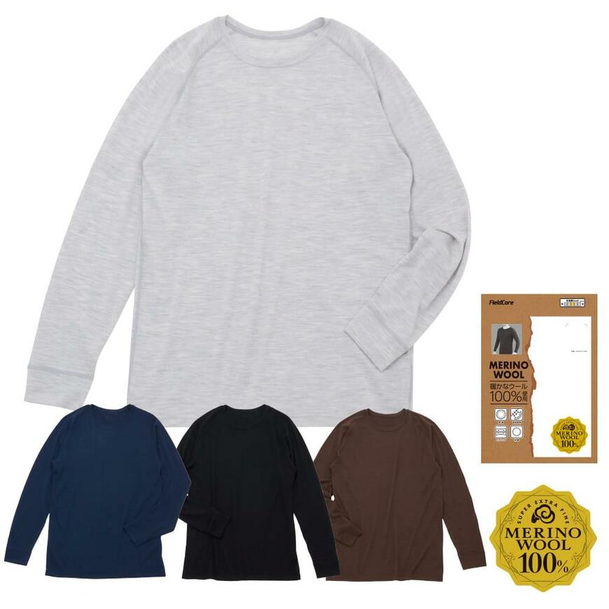 出所：ワークマン公式オンラインストア メリノウール長袖丸首シャツ