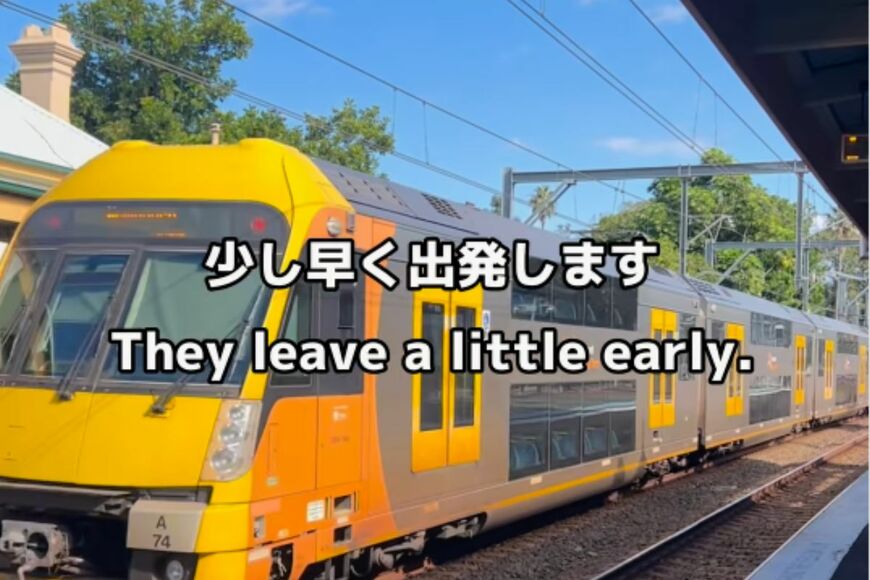 オーストラリアの電車は定刻よりも『早く』出発する！？日本人には驚きの電車事情が話題