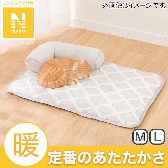 画像出所：ニトリ公式通販ニトリネット