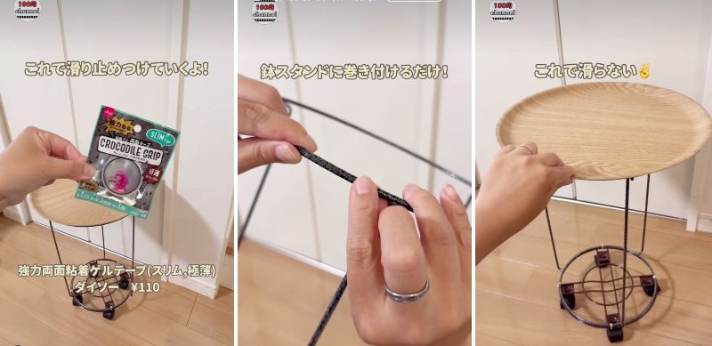 粘着ゲルテープを巻きつける