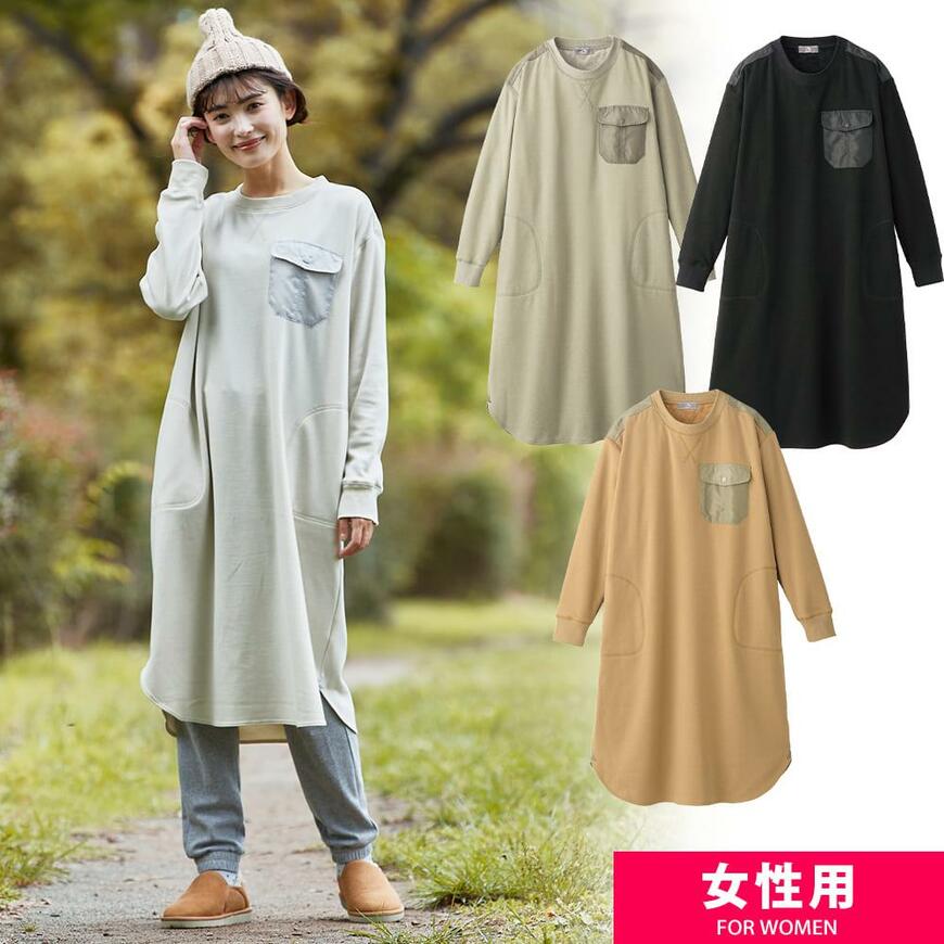 出所：ワークマン公式オンラインストア レディース裏シャギーワンピース