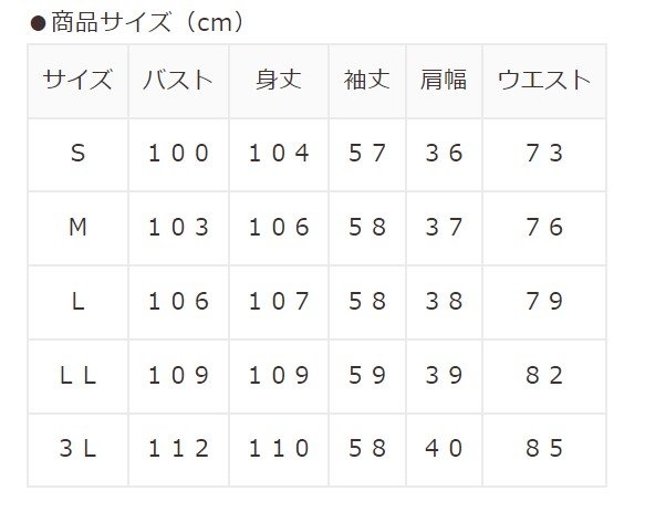 出所：ハニーズ公式通販 タック使いワンピース