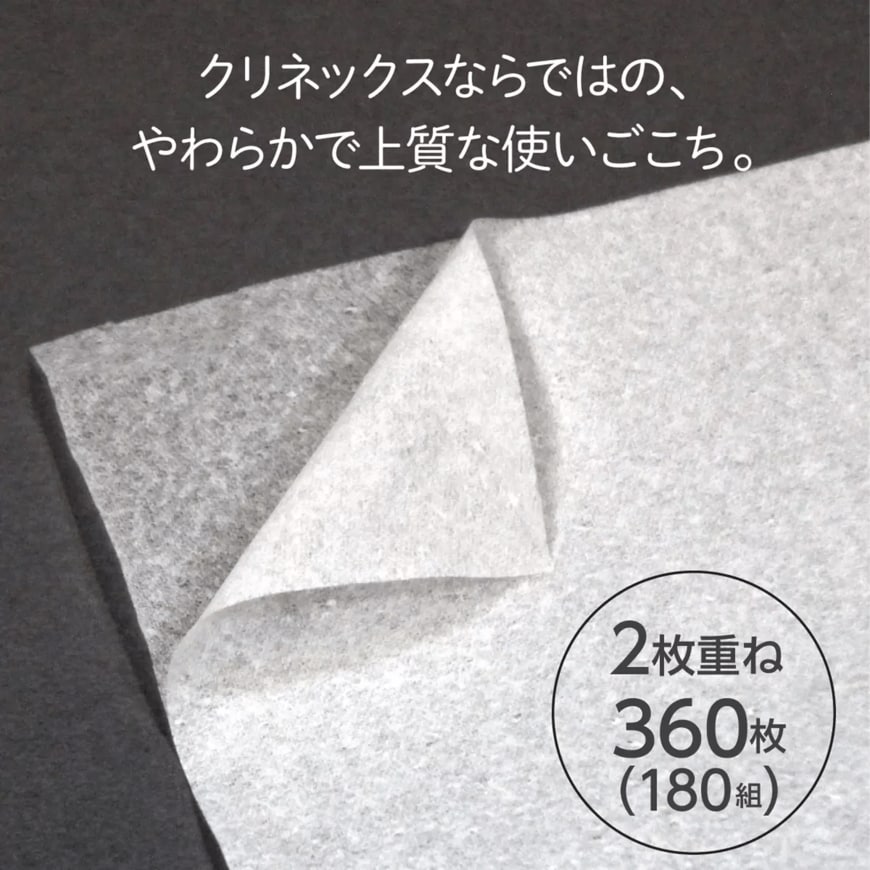 出所:コストコ公式オンラインストア