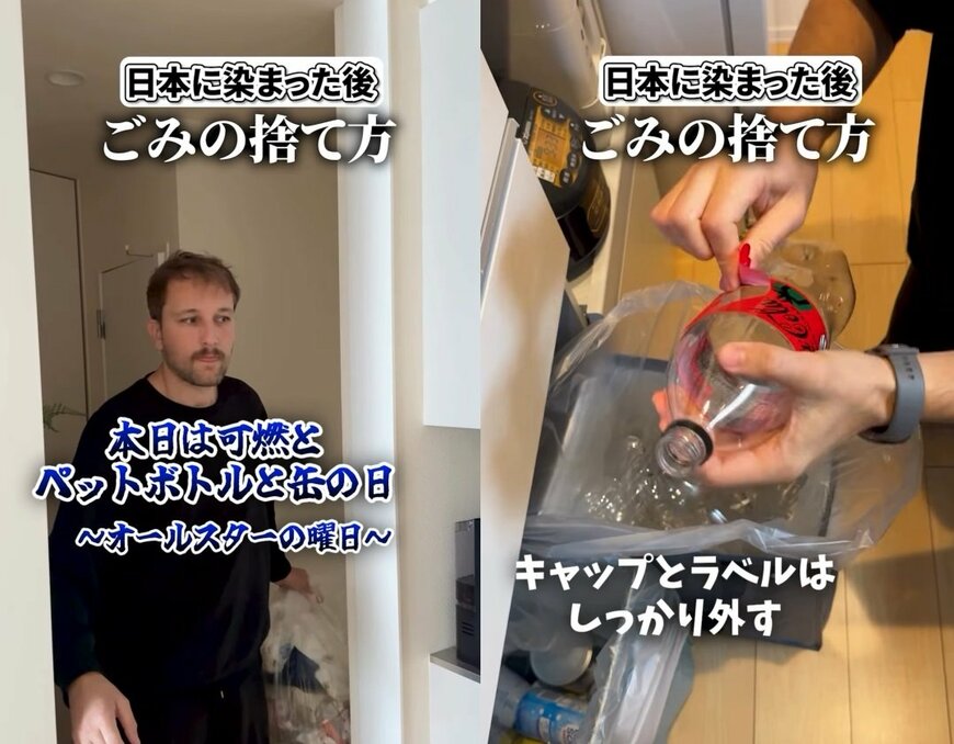 出所：@bebechan_france