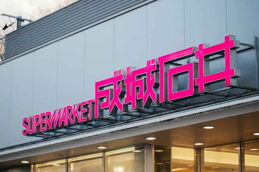 売り切れ店続出【成城石井】110円「手提げ紙袋風エコバッグ」がオシャレ