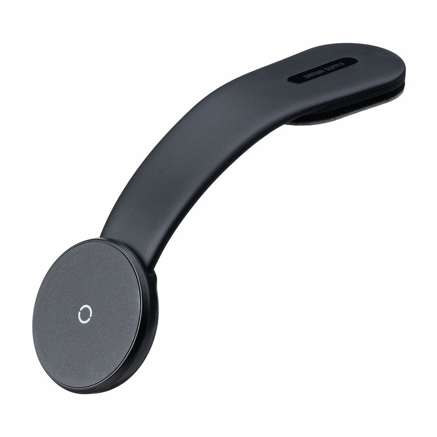 出所：サンワサプライ株式会社　車載スマホホルダー　200-CAR121