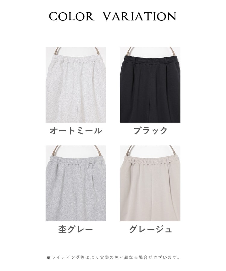 出所：ハニーズ公式通販