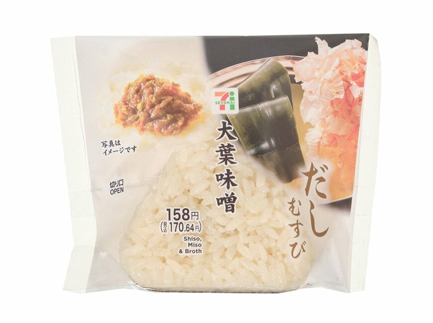 セブン-イレブンの新商品その2