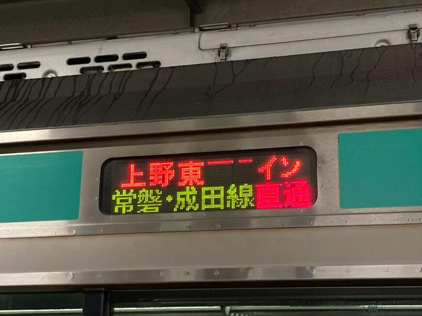 電車の方向幕