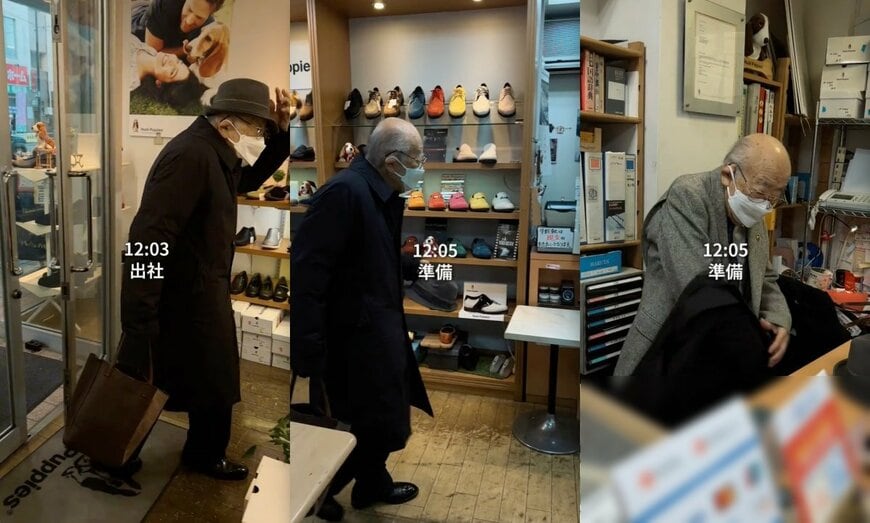 93歳のおじいちゃん