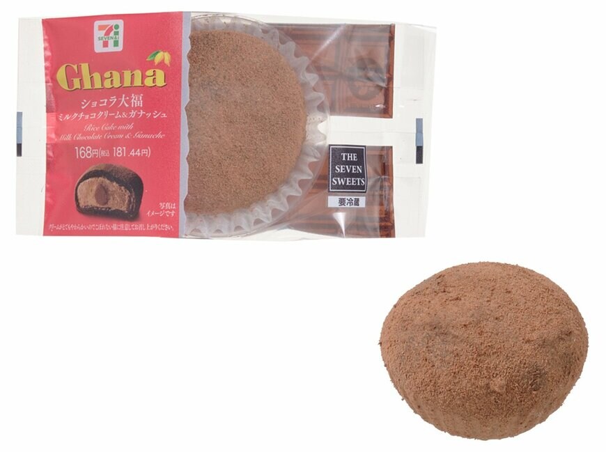 セブン-イレブンの新商品その3