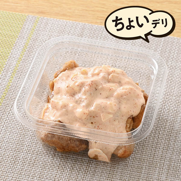 ファミリーマートの新商品その1