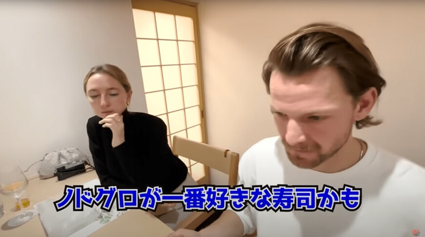 ドイツ人医師カップル