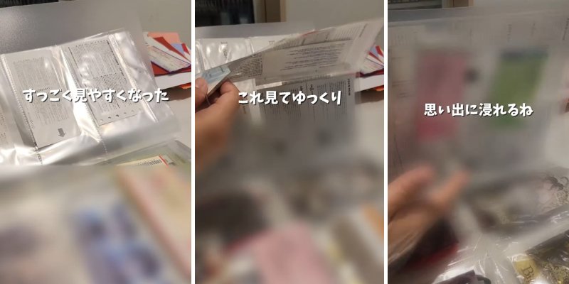 投稿の画像
